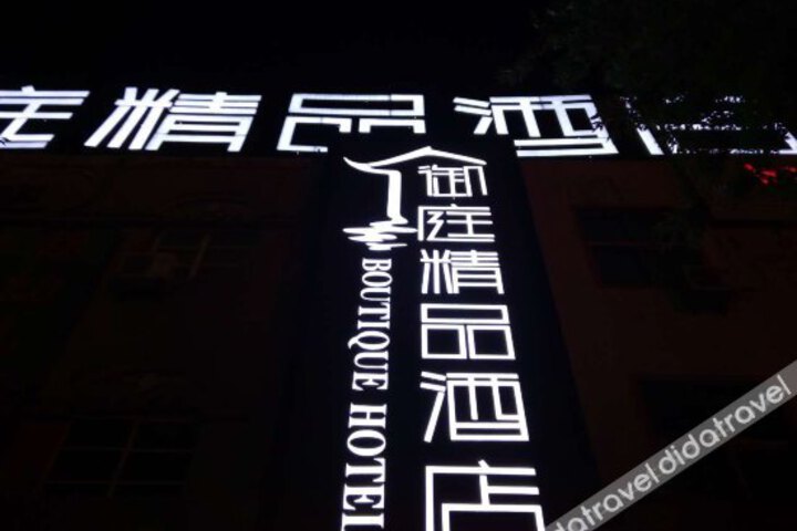 Haozailai Hotel
