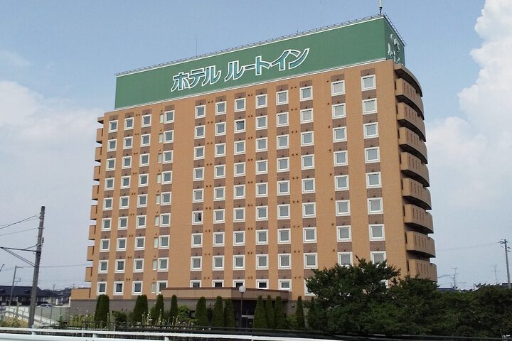 Outside Photo
