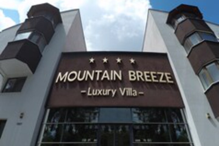 Mountain Breeze Predeal