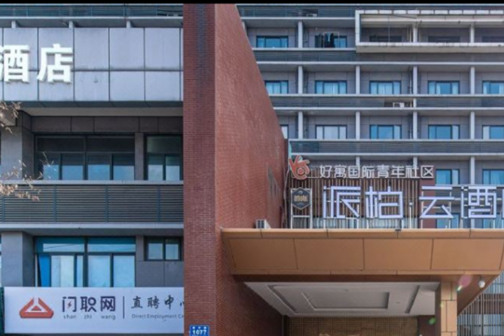 Pebble Motel (Chengdu Tianyu Road Metro Station Store)
