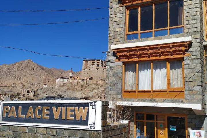 Palace View