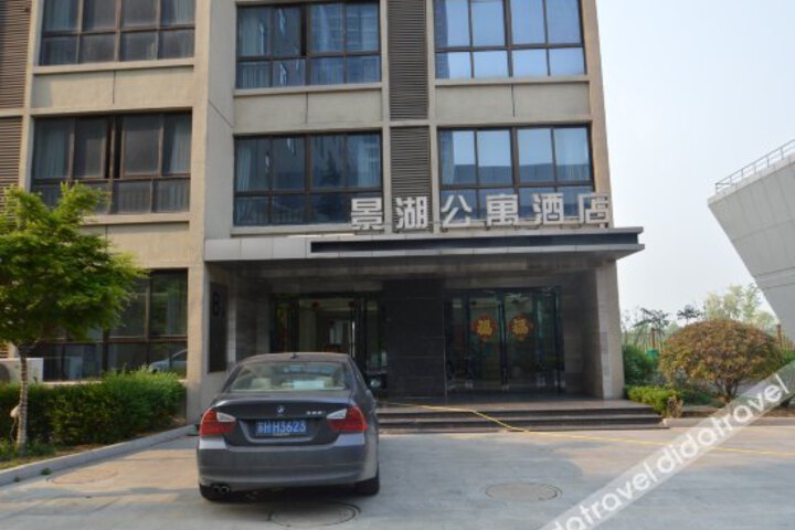 Jinghu Ecological Travel Hotel