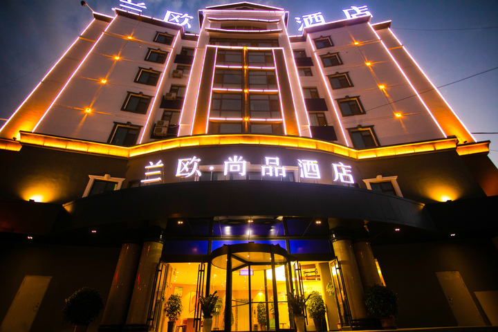 Lanou Shangpin Hotel