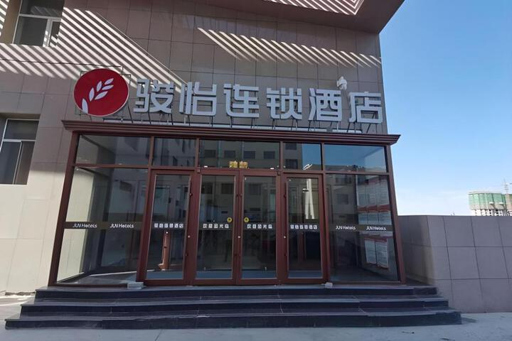 Jun Hotel Gansu Jiuquan Yumen Bus Station