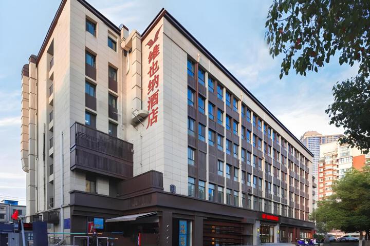 Vienna Hotel Nanjing Xunwu Lake Shanxi Road