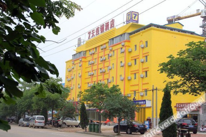 7Days Inn Qingdao Huangdao West Coast Bus Station