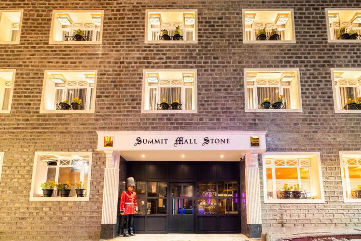 Summit Mall Stone Hotel Darjeeling