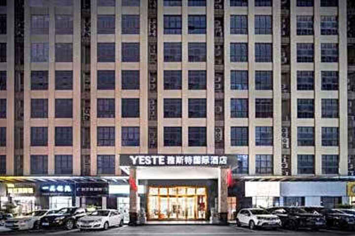 Yeste International Guangzhou Baiyun Railway Station Julong Metro Station