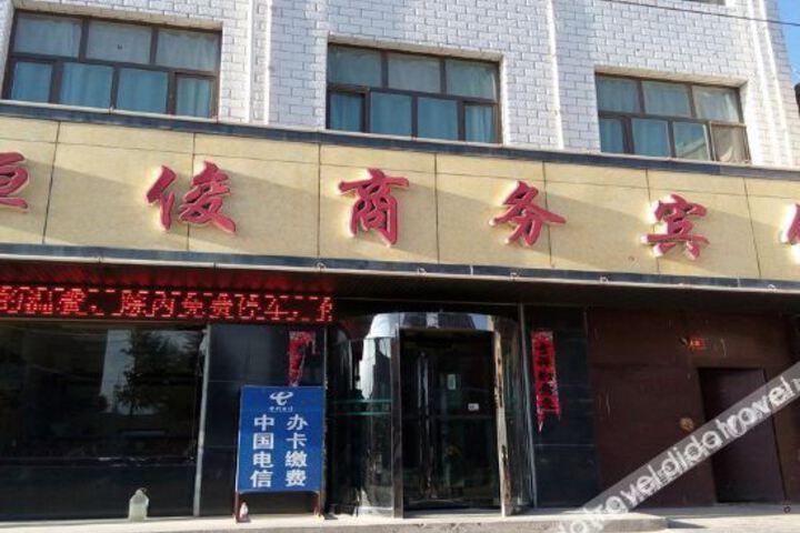 Hotel 8 of 22