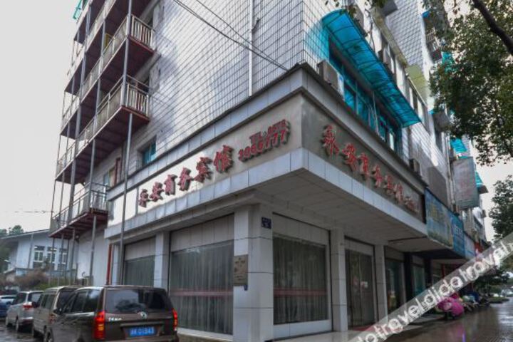 YongAn Business Hotel