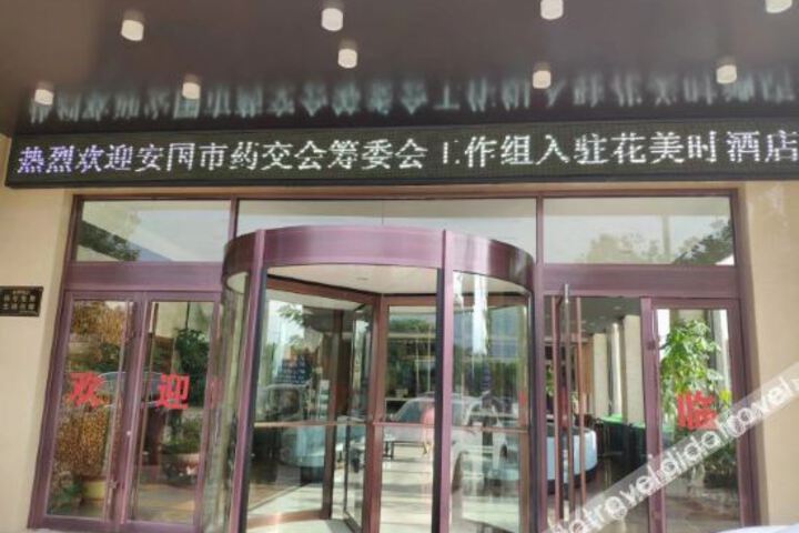 Hotel 5 of 17