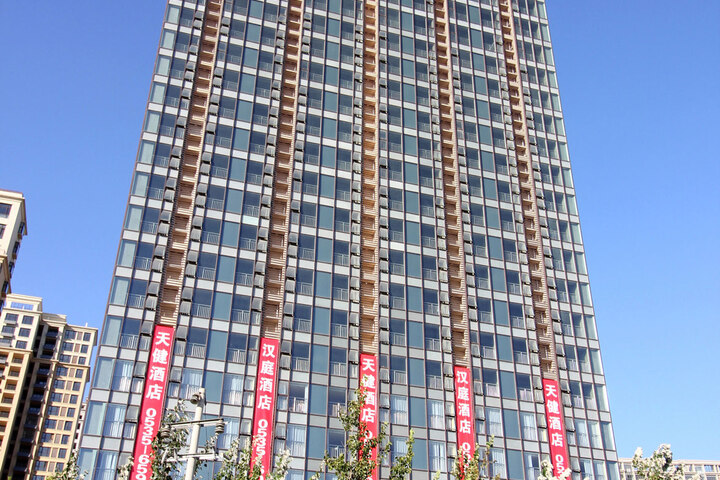 Hanting Hotel Yantai International Expo Centrer