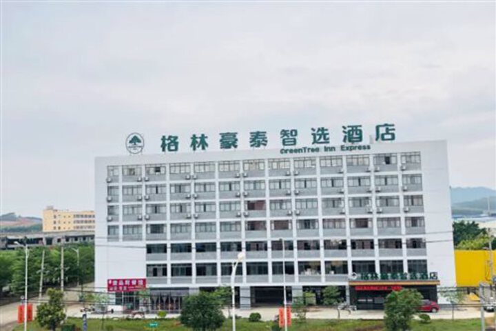 GREEN TREE INN ZHIXUAN HOTEL (NANNING WU