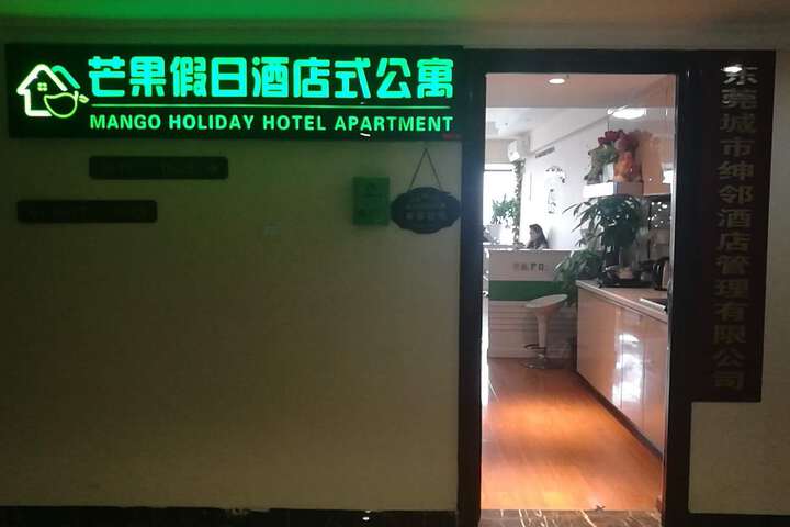 Hotel Interior 10 of 14