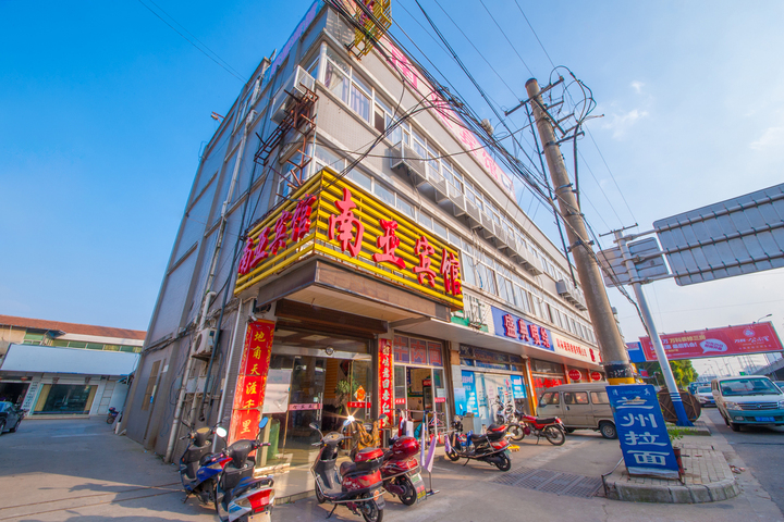 Nanya Hotel