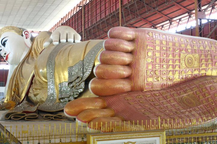 HOTEL SHWE NI