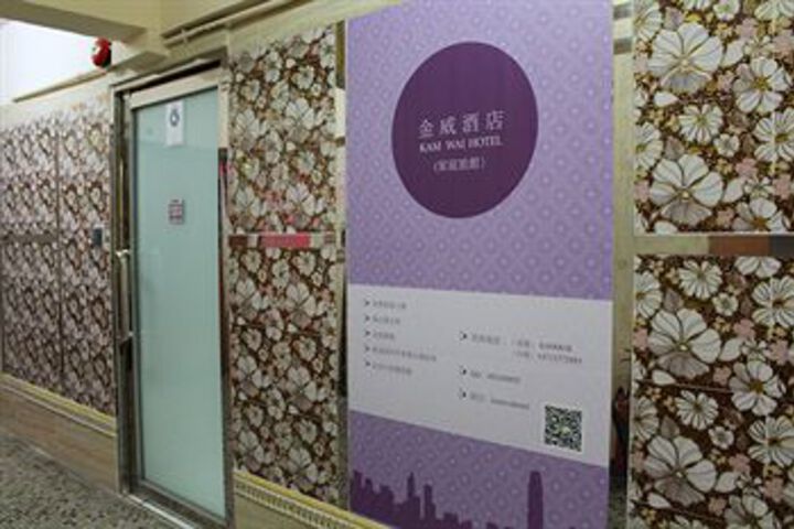 Kam Wai Hotel