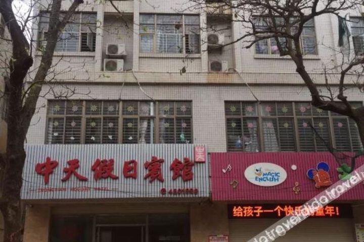 Zhongtian Holiday Hotel