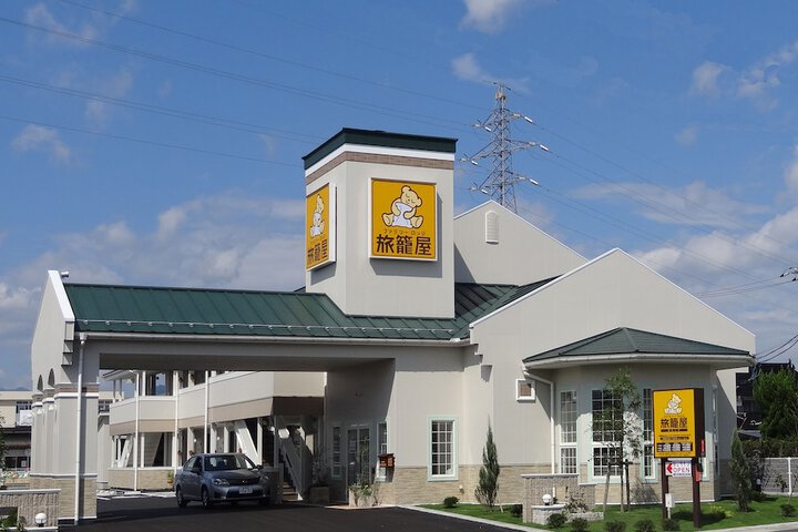 Family Lodge Hatagoya Tsuyama