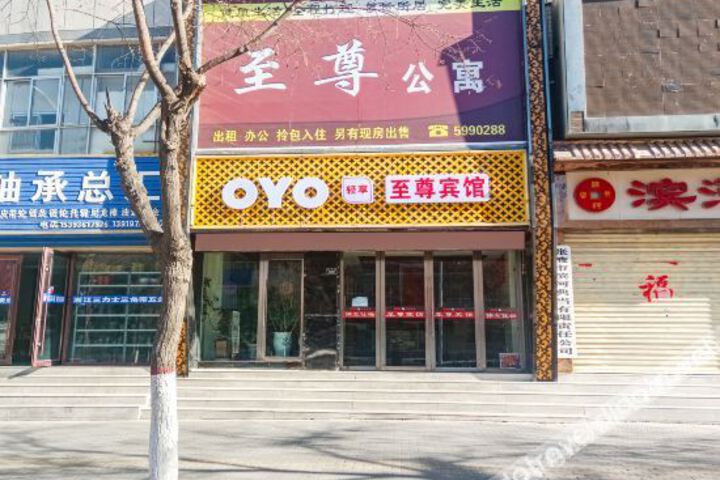 Zhizun Hotel
