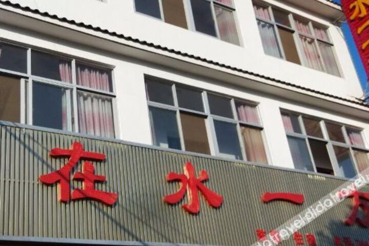 Waterside Inn Hotel Tang Quan Chi