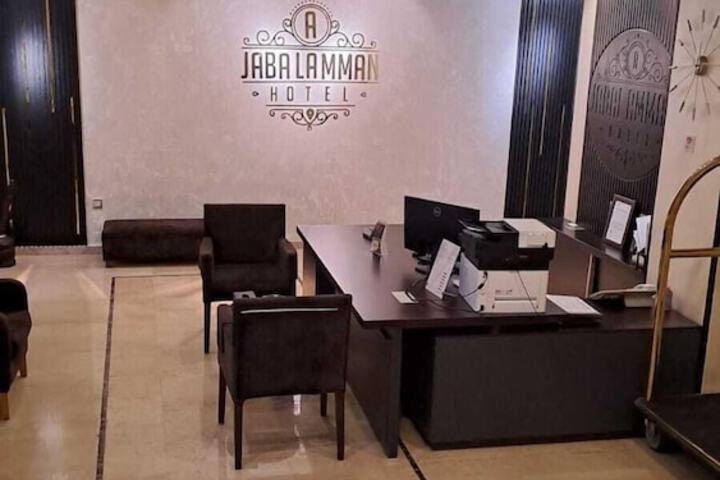 Jabal Amman Hotel in Amman