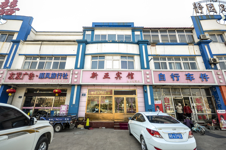 Tangshan Xinya Hotel