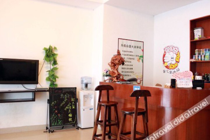 Danxia Firefly Boutique Inn
