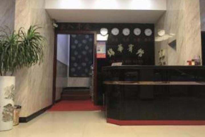 Jinhua Hotel