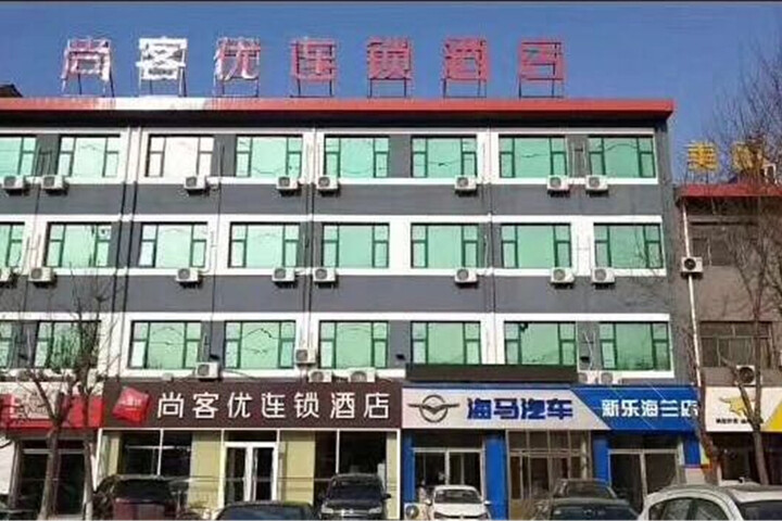Shankee Hotel (Xinle Meiyuan)