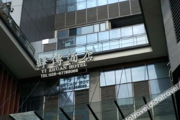 Yichuang Dongpo Hotel