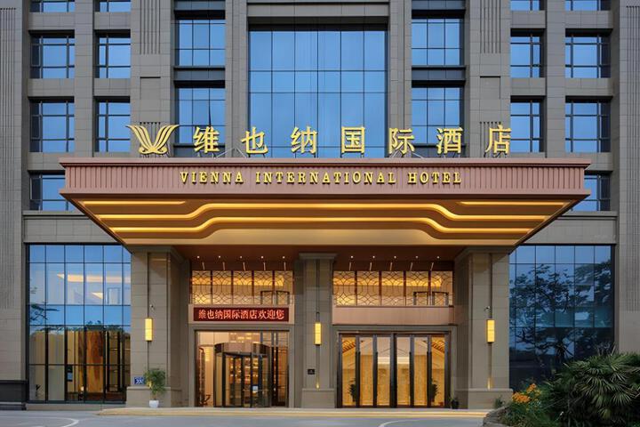 Vienna International Hotel Chengdu Longquan Auto City Aviation College
