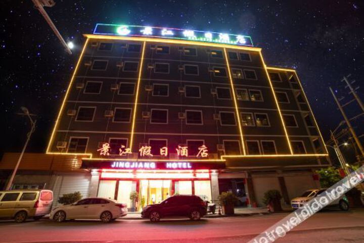 Jingjiang Holiday Hotel