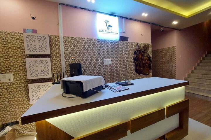 HINDUSTHAN INN