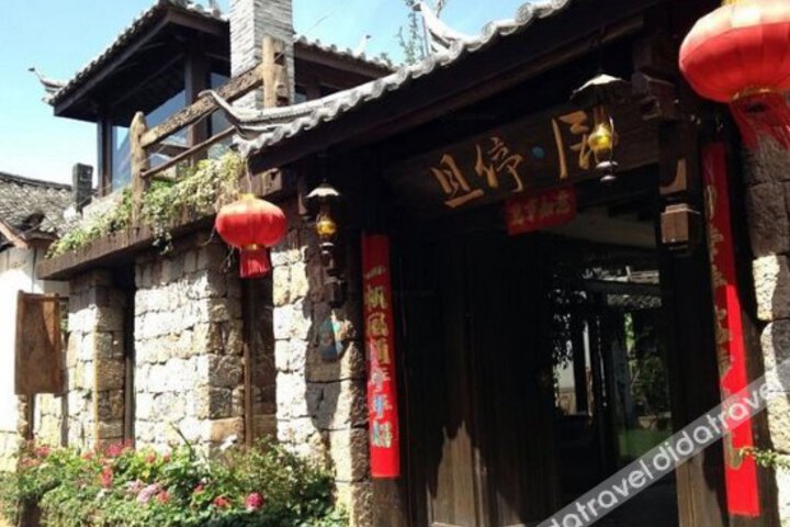 Qietingju Inn