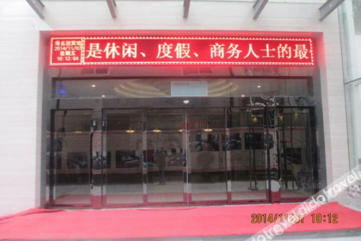 Hotel 3 of 19