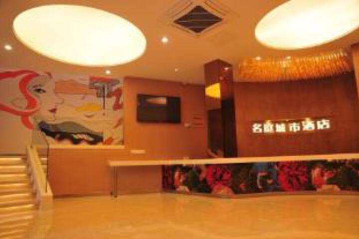 OYU Mingting City Hotel