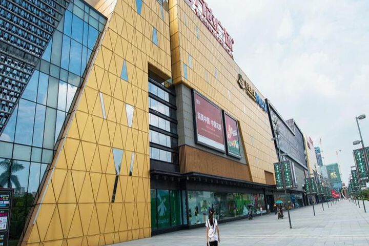 Image of Shang Pin Holiday Inn Airport Second Branch