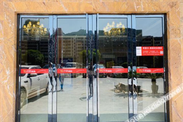 Yiai chain hotel
