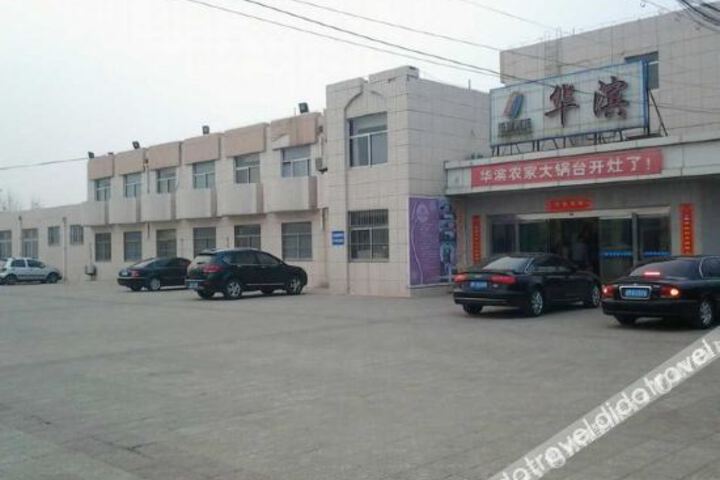 Huabin Business Hotel