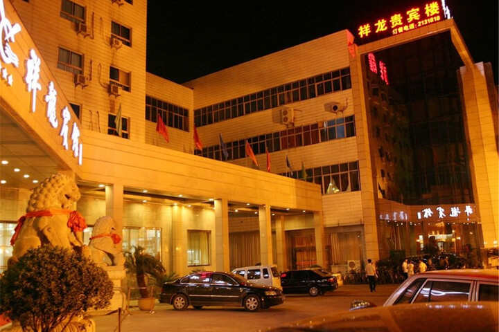 Xiang Long Hotel