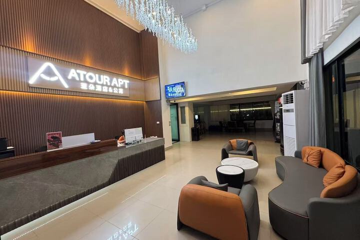 ATOUR Rayong Hotel