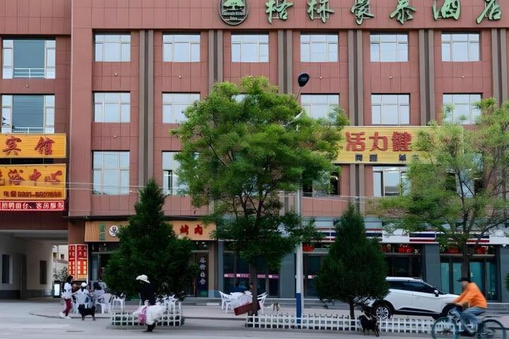 Image of GreenTree Inn Lanzhou Yuzhong County