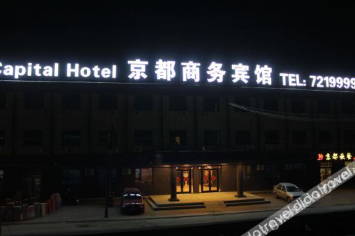 Hotel 1 of 27