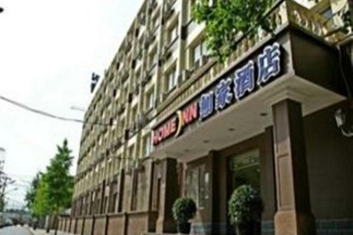 Home Inn Xueqinglu