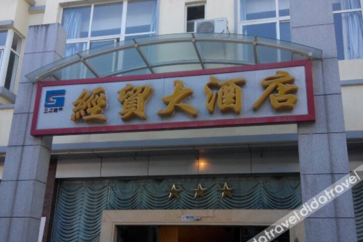 Lanping Economic and Trade Grand Hotel