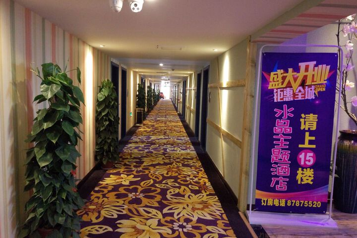 Hotel Interior 5 of 18