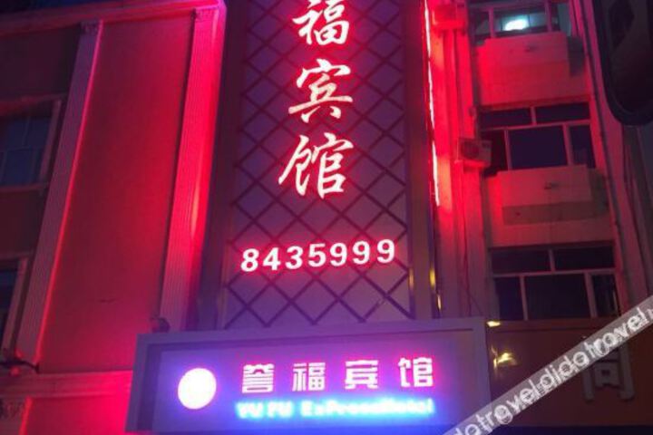 Hotel 6 of 29