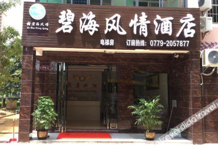 Blue S Villa Hotel