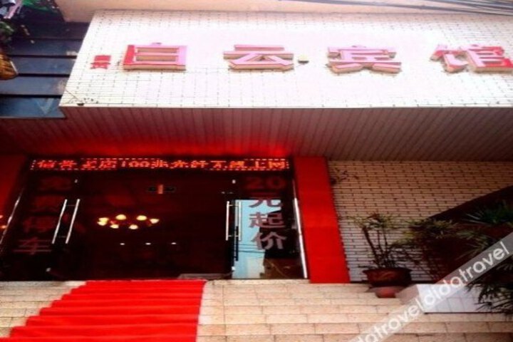 Baiyun Hotel